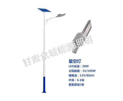 定西爆款太阳能路灯