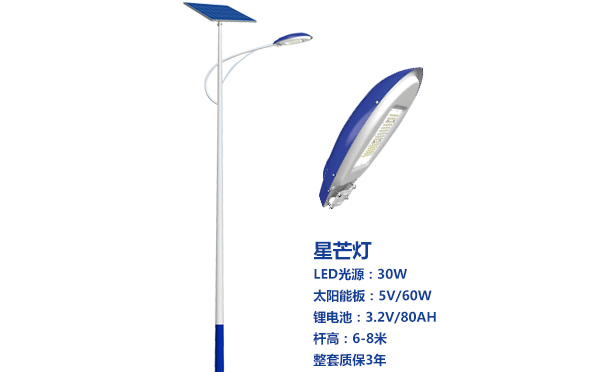定西太阳能路灯灯珠质量保障与选型策略